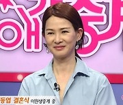 'SNL 코리아' 이소라, 신동엽과 23년 만 만남 "동엽아 안녕"