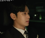 '눈물의 여왕' 김수현 '습격'..박성훈, '시한부' 김지원 찾았다[★밤TView]