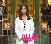 신동엽, 이소라와 23년 만에 재회 "내 인생의 한 페이지를 장식했던 친구"(SNL)