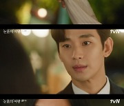 '눈물의 여왕' 김수현, 떠나려는 김지원에 "내 눈앞에 있어줘" [TV나우]