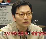 이동휘 "박진주·이미주, 잘생긴 게스트 나오면 반응 달라" 서운 (놀뭐)