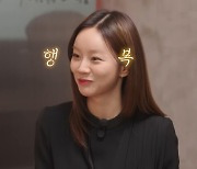 혜리 "나로 사는 기분? 좋아…운이 좋다고 생각" (혤스클럽)