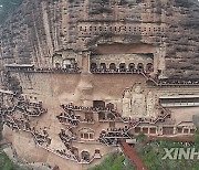 CHINA-GANSU-TIANSHUI-TOURISM (CN)