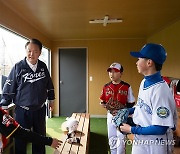 윤석열 대통령, 리틀야구 선수들과 대화