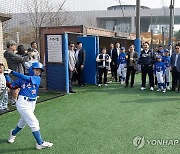 윤석열 대통령, 용산어린이정원 리틀야구 시합 참관