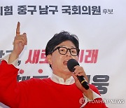 대구 동성로 찾은 한동훈 비대위원장