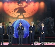 로봇랜드 테마파크 재개장식 참석한 박완수 경남지사