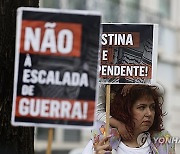 PORTUGAL PROTEST ISRAEL GAZA CONFLICT