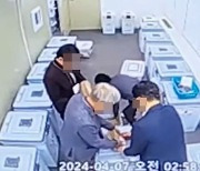 “새벽 시간 몰래 투표지 투입?” 영상 확산…선관위 “국민 선동 말라”