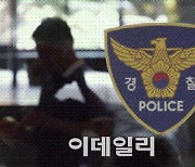 대낮 서울 한복판 ‘서울역’서 마약 팔려던 공급책 현행법 체포