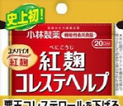 홍국 제품 일파만파...日 제도 정비·韓 직구도 금지[클릭, 글로벌·제약 바이오]