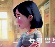 삐친 아이, 부모의 과민반응은 毒이다[오은영의 부모마음 아이마음]