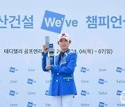 황유민, '돌격대장'에서 '전략의 대가'로 변신하다!