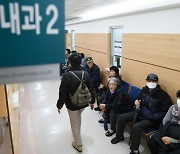 내달 20일부터 병원갈 때 신분증 필요...본인확인제 시행