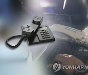 “나체사진 보내면 돈 돌려준다”...114명 속여 14억 가로챈 20대남성 징역형