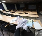 유급 시한 마지노선 앞둔 의대들, 이번주 속속 개강