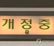 14살한테 ‘조건만남 사기’ 시킨 어른들 무죄···왜