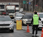 지난 겨울 초미세먼지, 최근 5년 간 최저…"계절관리제 효과"