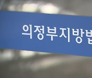 안전모 없이 작업하다 추락사…업체 대표 '유죄'