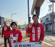 박상웅 국힘 ‘밀양·의령·함안·창녕’ 후보, “밀양을 준혁신도시로!”