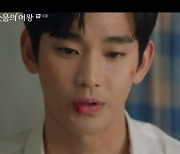 “얼마나 다친 거냐”… 김지원, 김수현 셔츠 속 상처에 걱정 (‘눈물의 여왕’)