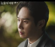 '눈물의 여왕' 박성훈, 집착의 서막... 의식불명 김갑수 빼돌리고 김지원 만났다[종합]