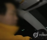 '대물배상 한도 2억→10억원' 대리운전자보험 이달 출시