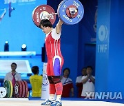 (SP)THAILAND-PHUKET-WEIGHTLIFTING-IWF WORLD CUP-WOMEN'S 71KG