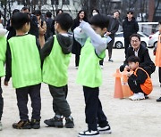 서울지역 늘봄학교, 38개교→150개교 확대