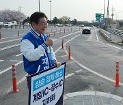 인천서 '이재명 비방' 불법 유인물 배포…경찰 수사