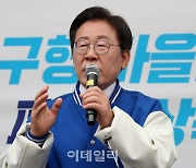 이재명, '이대생 성상납' 의혹 주장 영상 올렸다 삭제