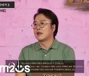 컴투스홀딩스 '제노니아', '라이브Z'로 유저와 실시간 소통