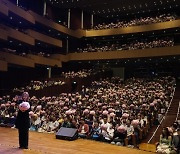 그라비티 게임 테크, 태국 '라그나로크 디 오케스트라' 콘서트 성료