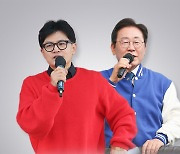 野 "단독 과반" vs 與 "최소 저지선"...경합지 50여 곳 변수