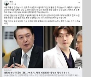 전공의협의회 박단 "합동 기자회견 합의한 적 없다"