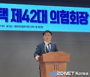 의사협회 회장직 인수위, 김윤 교수 ‘미국 수가’ 칼럼 언중위 제소