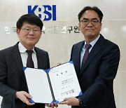 KBSI, 방사광가속기 사업단장에 신승환 고대 교수 임명