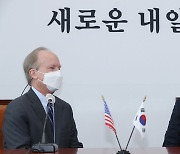 [朝鮮칼럼 The Column] 다음 대통령을 선택할 젊은이들에게