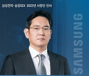 [朝鮮칼럼 The Column] “CEO는 매년 책상 치울 각오를 한다”