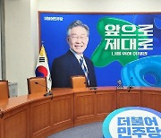 [朝鮮칼럼 The Column] ‘명가’ 민주당의 추억
