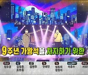 MBC 제3노조 "복면가왕 순연 이슈로 노이즈 홍보?…MBC, 선거판 개입 그만하라!"