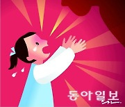 징징대면서 우는 아이[오은영의 부모마음 아이마음]