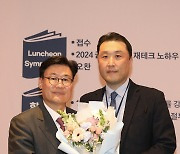 윤성환 이춘택병원장, 제5기 대한전문병원협회장에 선출