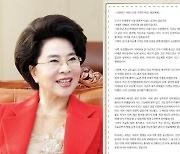 이길여 총장 "6·25 때도 배움 안 멈춰... 환자 위해 희생 감수해야"