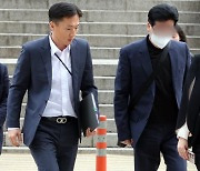 'LH 아파트 감리 입찰 뇌물' 심사위원 3명 구속