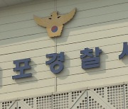 경기 김포서 전 직장 동료 흉기로 찌른 60대 현행범 체포