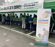 SJ산림조합상조, 2년 연속 당기손익 흑자 달성