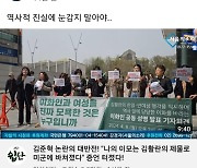 이재명, '이대생 성상납' 주장 영상 공유했다 삭제…"실무자 실수"