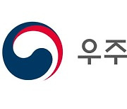 우주항공청 경력 서류전형 159명 합격…산업계·석사 출신 다수