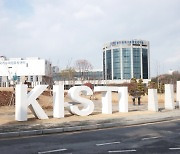 KISTI-KAIST, 세계 첫 비평형 분자 흡착 에너지 계산이론 확립